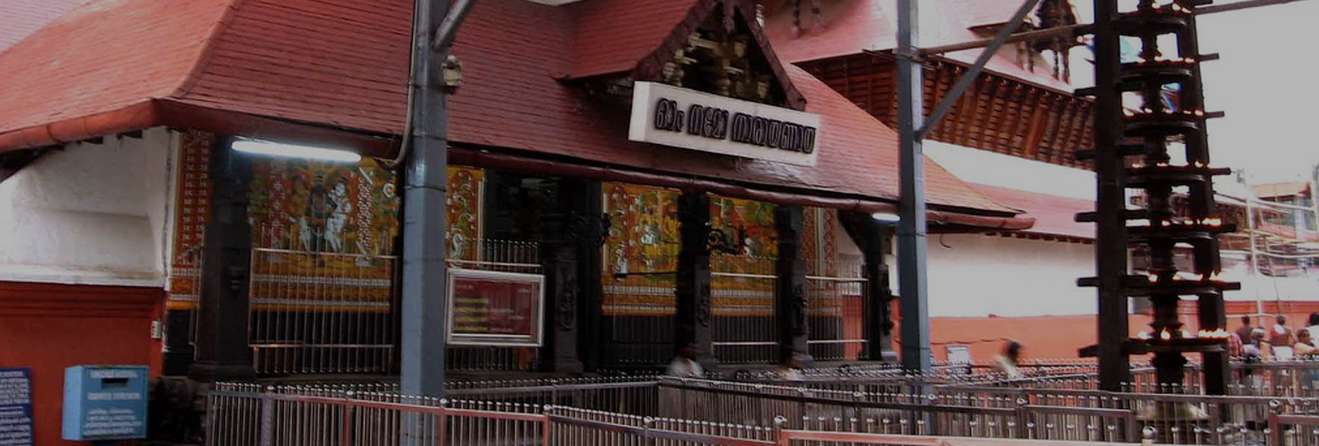 Chottanikkara Reghunadh Menon :: A Best Astroger